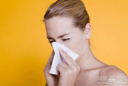 過敏性鼻炎怎麼治