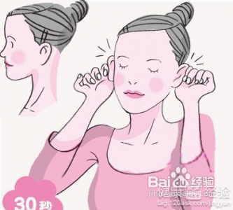 第3步