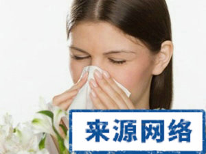 過敏性鼻炎症狀 過敏性鼻炎的症狀 過敏性鼻炎什麼症狀